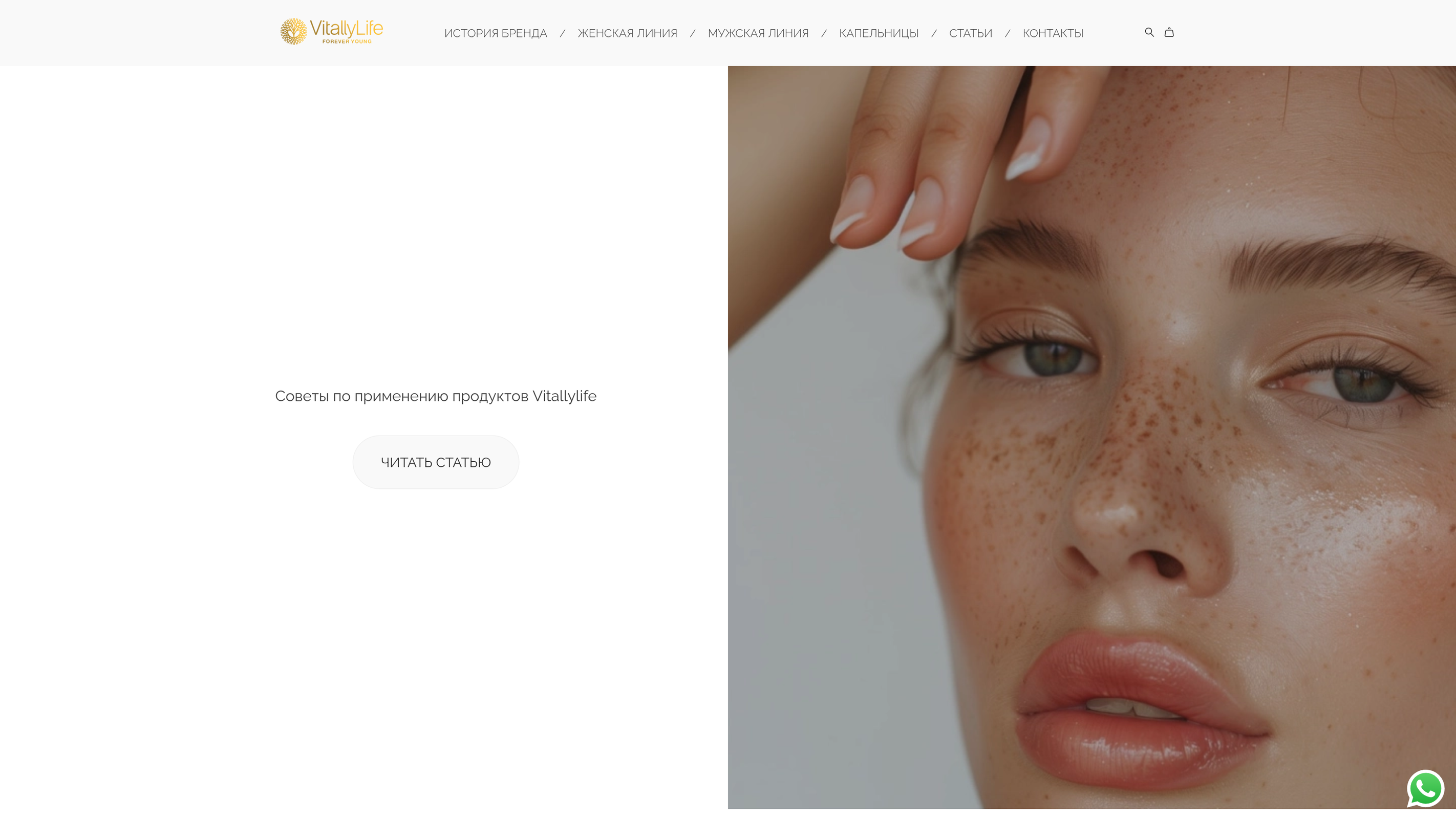 Blog page example
