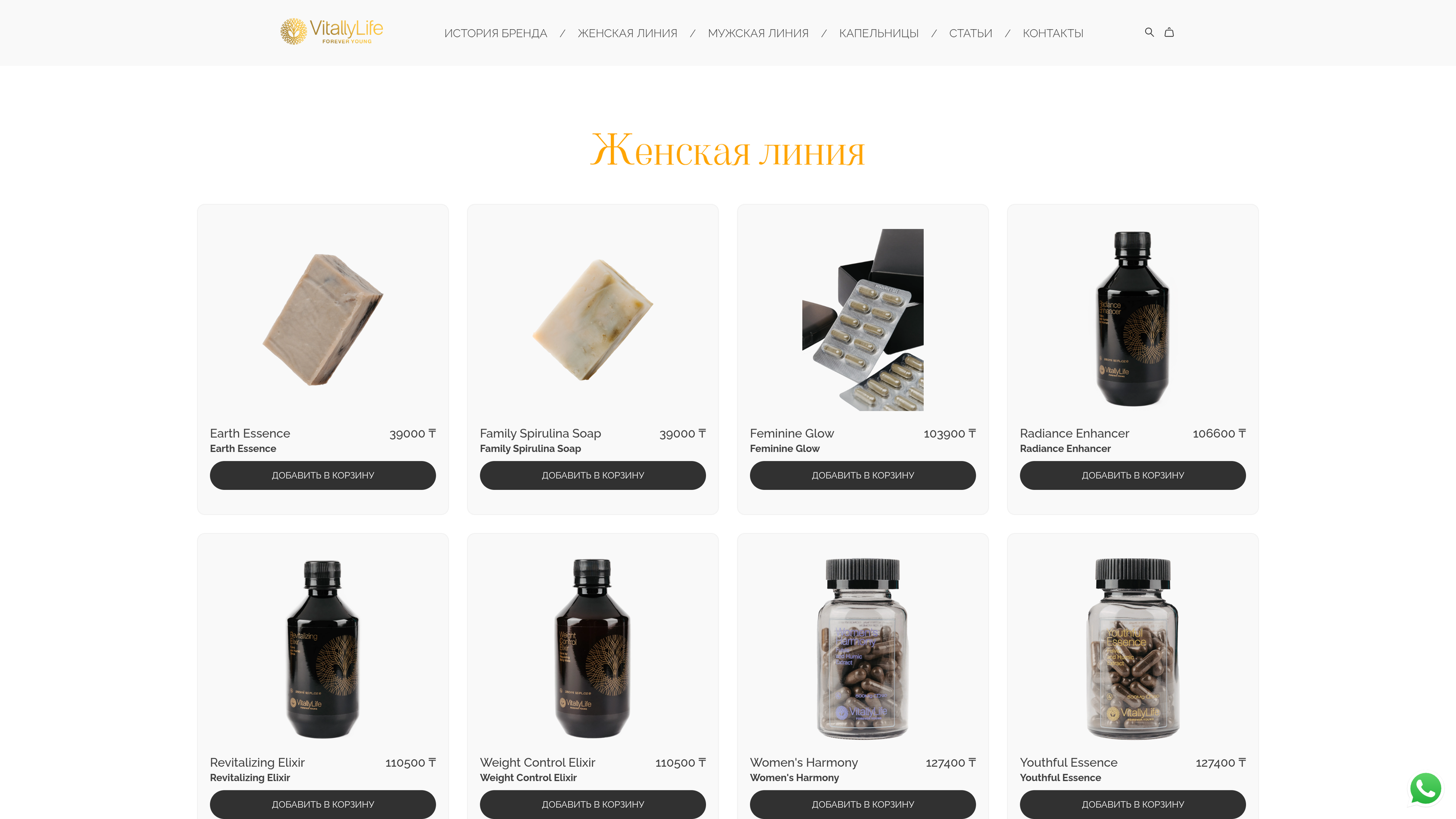 Product catalog image